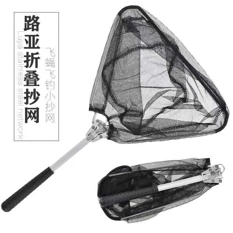 路亚溪流马口抄网网兜：轻便捕捞，让垂钓更轻松！🎣