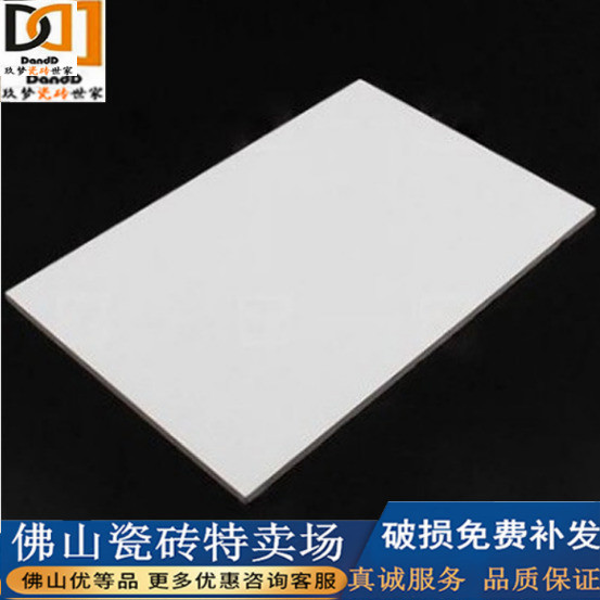 300*450 All White Pure White Tiles Completely Waterproof Interior Wall Tiles Bathroom Kitchen Wall Tiles
