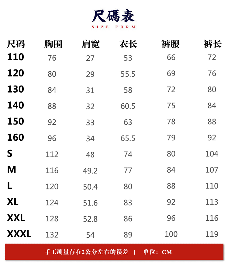 Quần áo võ thuật cotton Quần áo nam phong cách Trung Quốc Tai Chi quần áo cotton và vải lanh Trẻ em thực hành quần áo biểu diễn mùa xuân và mùa hè dài tay - Trang phục đồ bộ cho bé gái