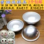 Làm Snow Mei Niang Tool Ball Cake Mold Jelly Mold Anode Shallow Hình bán nguyệt Tự làm Snowberry Mulberry Khuôn Pudding Khuôn - Tự làm khuôn nướng khuôn bánh flan