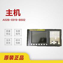 Bargaining FANUC host machine A02B-0319-B502 original spot CNC system spot