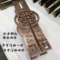 Chinese style Xiangyun bronze door handle luxury hotel teahouse glass door handle wooden door carved long armrest handle
