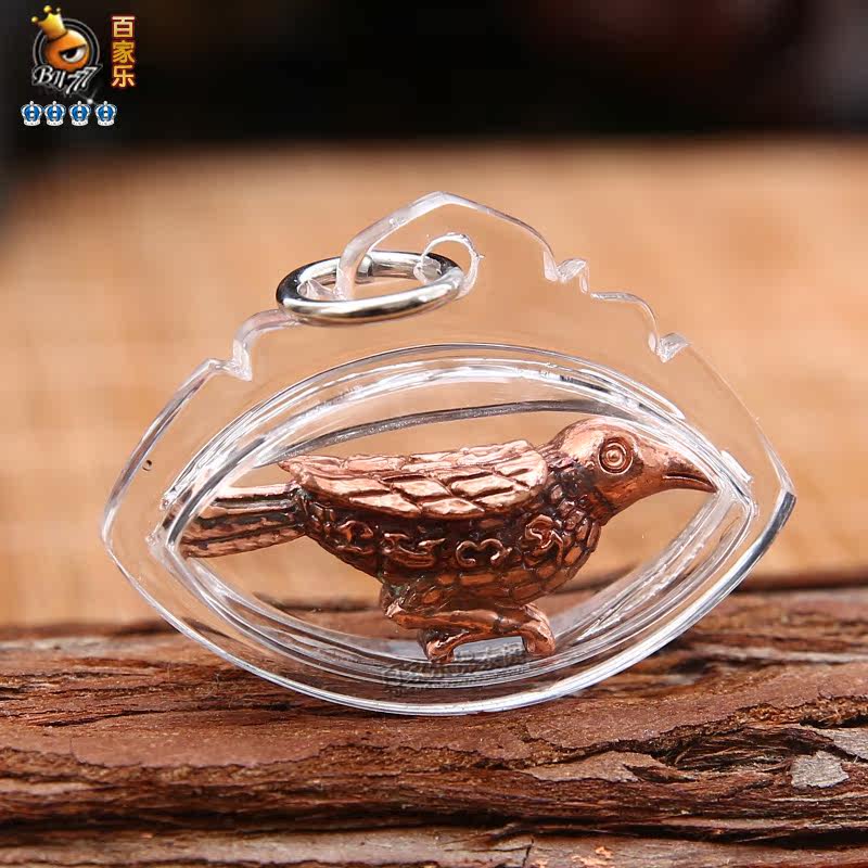 Thai craft card Baia Levertaekart Park Sali Karma pendant acrylic waterproof housing