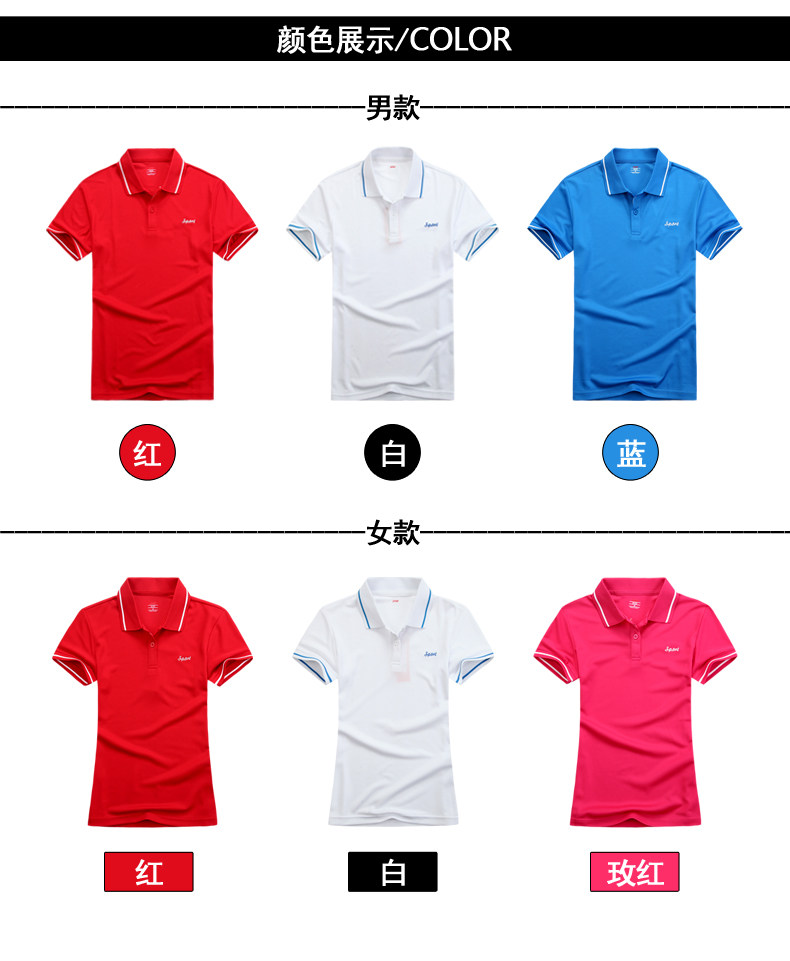 Polo sport neutre N819/821 en autre - Ref 555634 Image 30