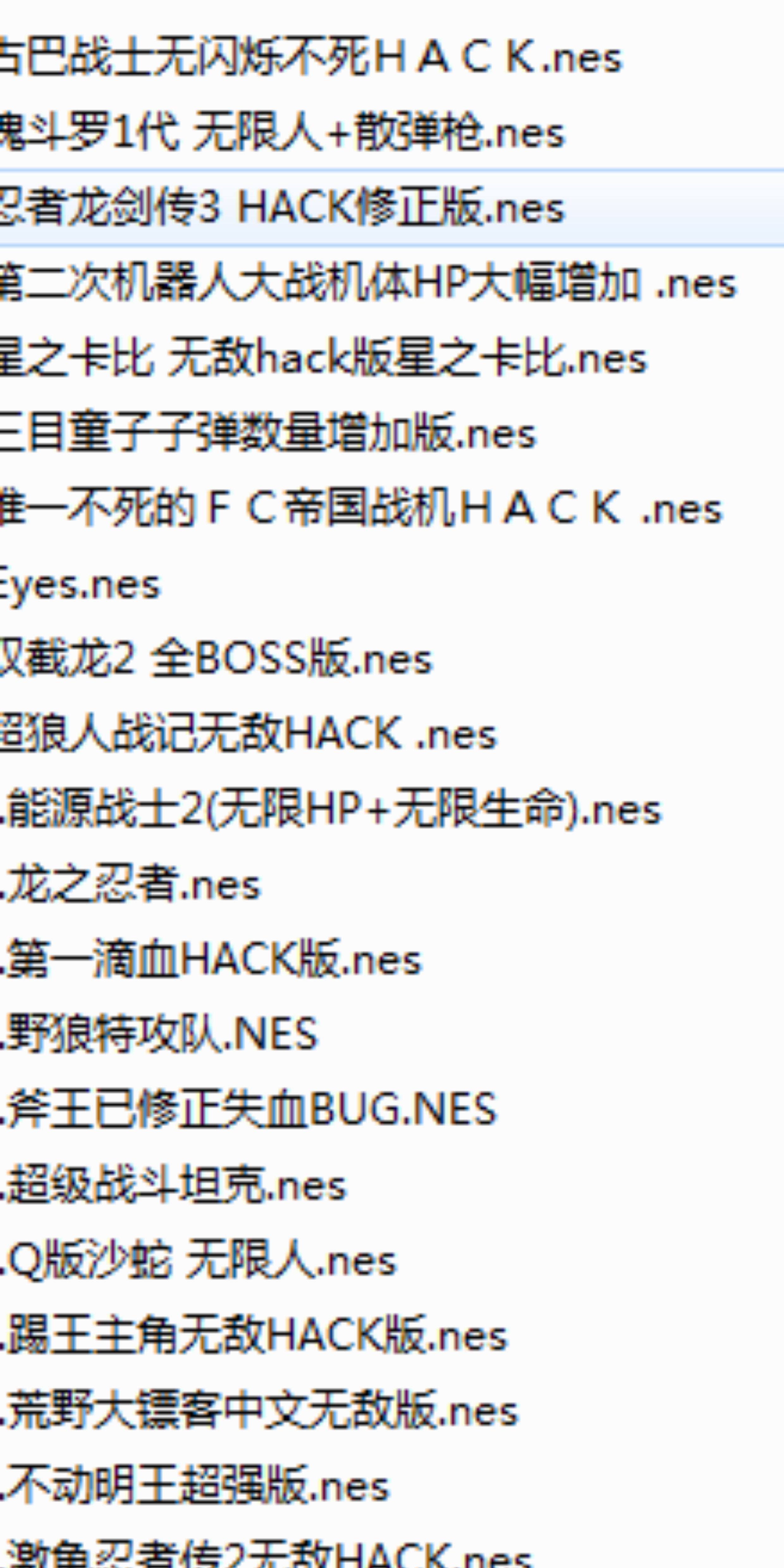 图片[8]-FC街机游戏合集v1.2.2 各类红白单机游戏+支持手柄外设+GBA【电商热销1206】-暗冰资源网