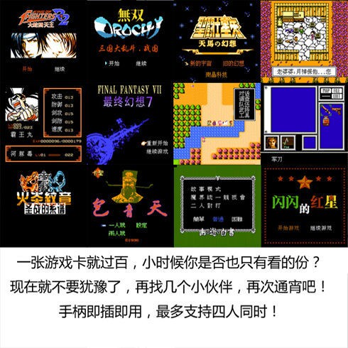图片[7]-FC街机游戏合集v1.2.2 各类红白单机游戏+支持手柄外设+GBA【电商热销1206】-暗冰资源网