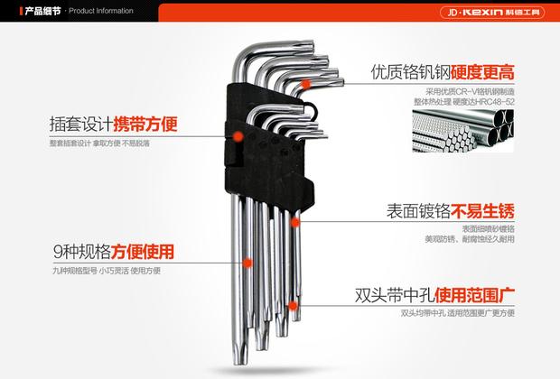Cờ lê lục giác Kexin đặt sao từ loại mận từ có lỗ trong công cụ tuốc nơ vít lục giác cấp công nghiệp - Dụng cụ cầm tay