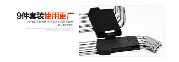 Cờ lê lục giác Kexin đặt sao từ loại mận từ có lỗ trong công cụ tuốc nơ vít lục giác cấp công nghiệp - Dụng cụ cầm tay súng bắn đinh đồng