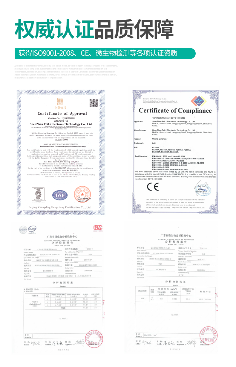 805 Машина дезинфекции автомобиля (новая) _15.png