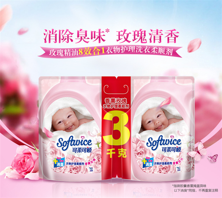 Chăm sóc quần áo mềm và mịn Chất làm mềm giặt quần áo Hương thơm tăng 2,3kg + 3kg * 2 Welch nạp lại - Phụ kiện chăm sóc mắt nước xả vải Thái Lan