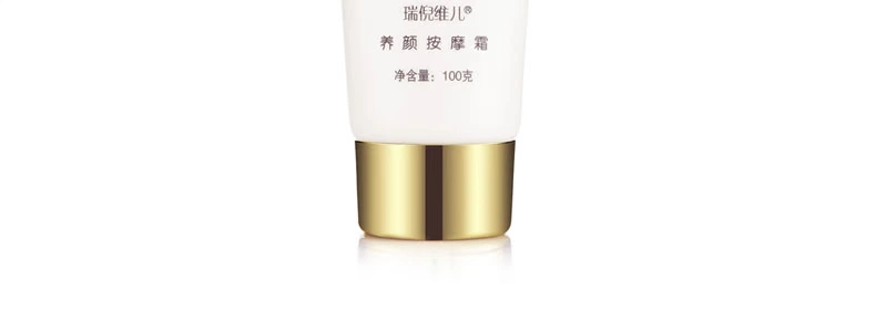 Yêu cầu chống hàng giả chính thức Counter chính hãng Kang Ting Rui Ni Weier Beauty massage kem mỹ phẩm 100g - Kem massage mặt