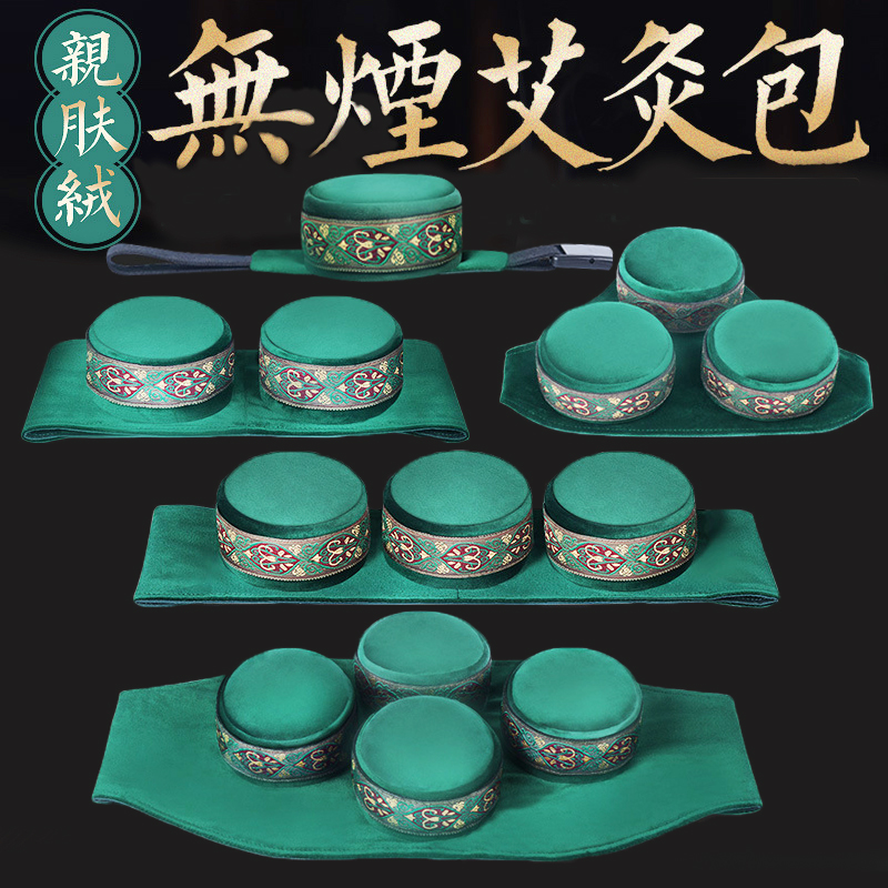 Cervical vertebra moxibustion box dedicated neck pure copper moxibustion box portable moxibustion home back, back, abdomen, whole body to remove moisture