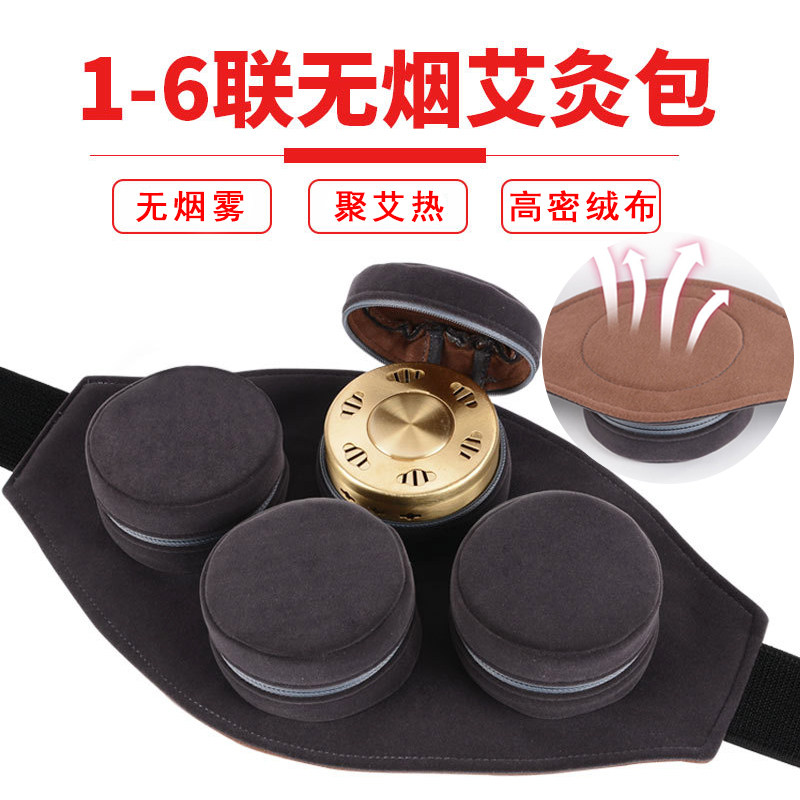 Knee Tummy Moxibustion Box Belly Palace chill Pure copper Moxibustion Home Cloth Cover Smoke-free Shoulder neck back Four Moxibustion Clothes