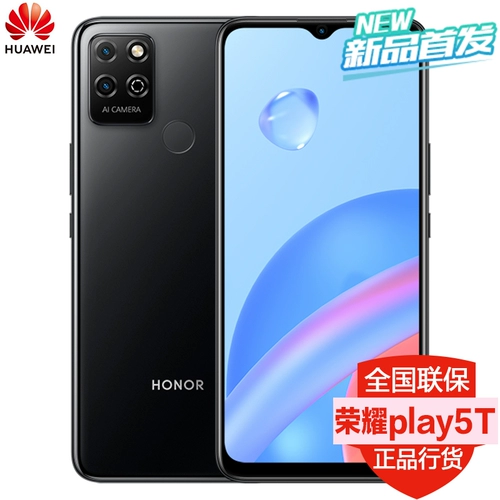 Honor, мобильный телефон, батарея для школьников и студентов, 5000mah, большой аккумулятор