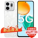 [SF Express] HONOR/Glory Play9T 12+256G, новый мобильный телефон 5G с длительным временем автономной работы, суперзащитой от падения, высококачественный официальный флагманский подлинный мобильный телефон play9T на тысячу юаней для студентов-путешественников, чтобы играть в 50