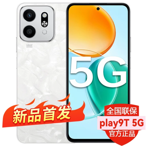 [SF Express] HONOR/Glory Play9T 12+256G, новый мобильный телефон 5G с длительным временем автономной работы, суперзащитой от падения, высококачественный официальный флагманский подлинный мобильный телефон play9T на тысячу юаней для студентов-путешественников, чтобы играть в 50