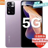 Xiaomi, мобильный телефон, 256gb, 5G, официальный флагманский магазин, официальный сайт, redmi