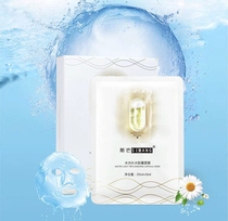 Simang simang water light hydrating capsule mask for women moisturizing hydrating repairing cleaning and sensitive skin available