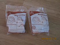 McDonalds 2019 relaxed bear toys for sale