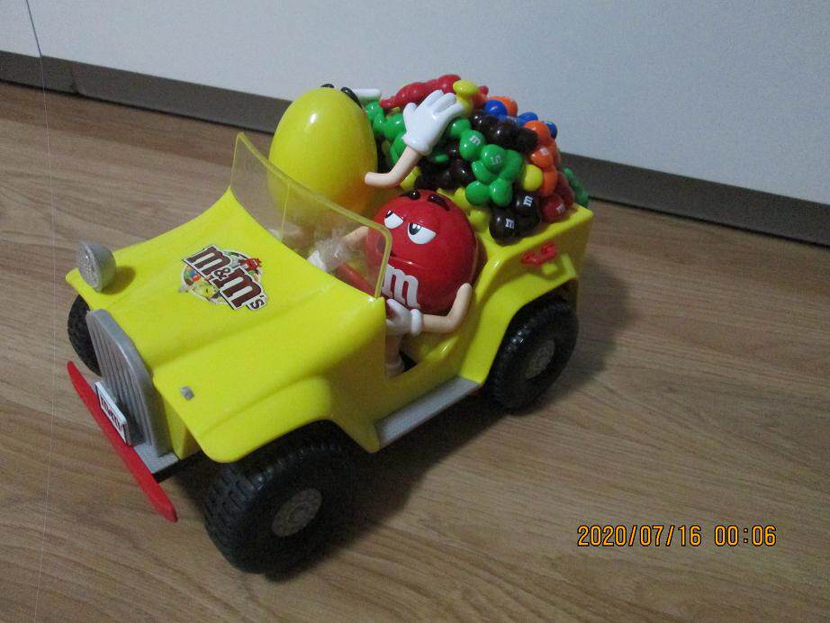 Big M Bean Candy Machine Toy