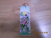 Moon plastic bookmarks