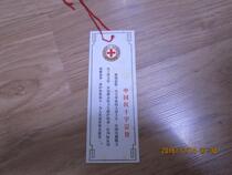1982 Red Cross bookmark