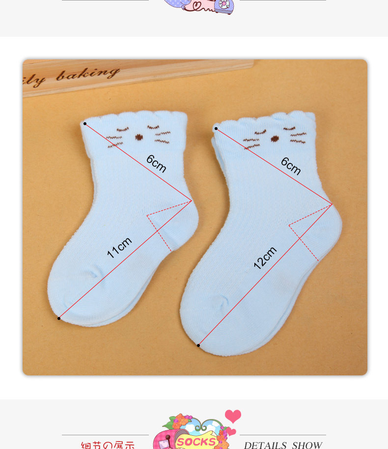 Chaussettes pour bébé - Ref 2110032 Image 14