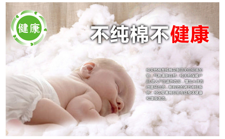 Coffret cadeau pour nouveau-né - Vêtements + Fournitures - Ref 1976019 Image 11