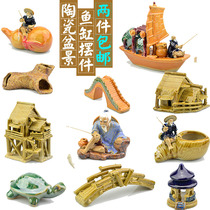 Ceramic fisherman ornaments fish tank landscaping decoration fishing man aquarium landscaping figure ornaments bonsai accessories