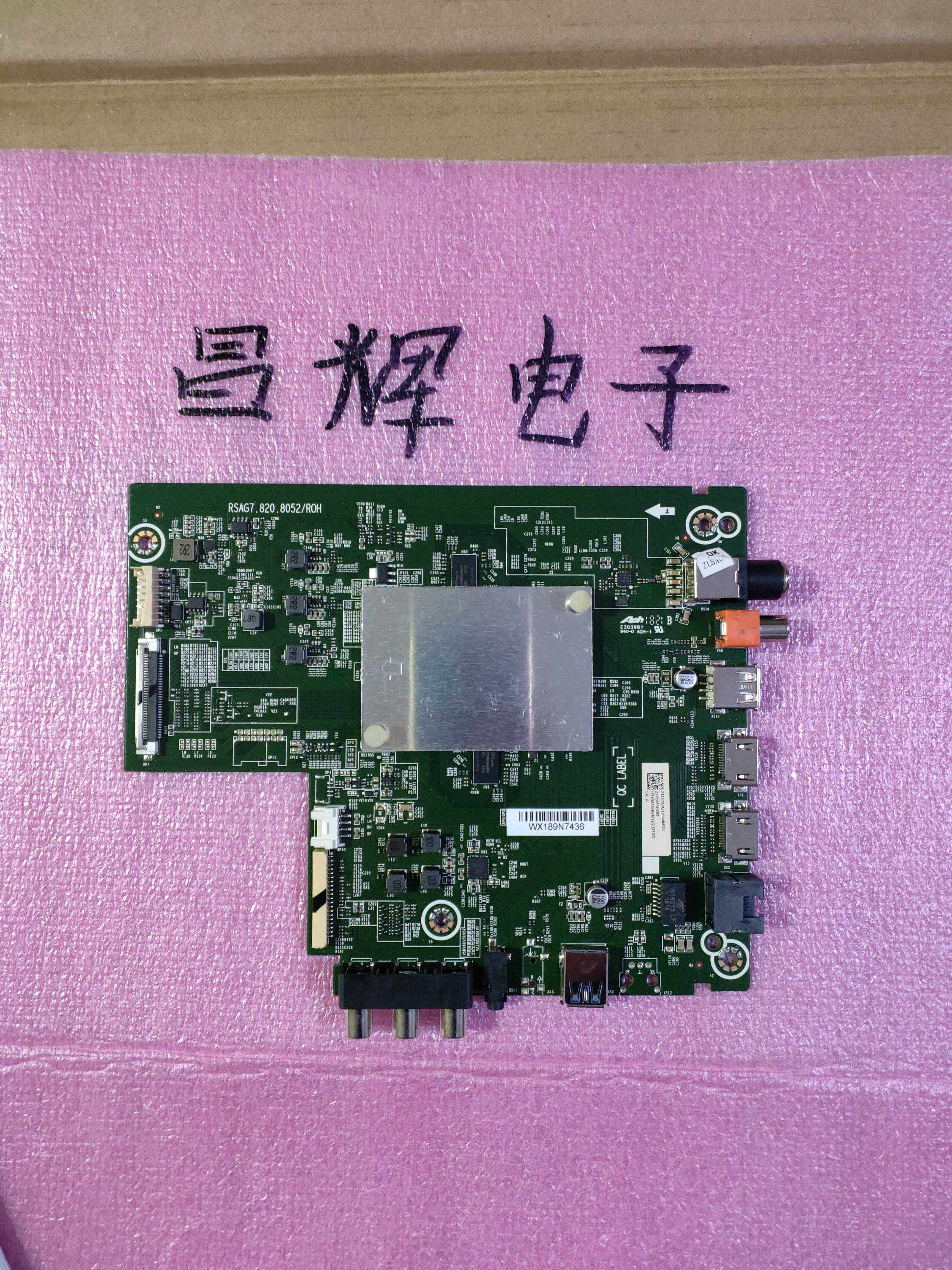 Sea HZ43A55 HZ43A55 HZ58A55 HA55A51 HZ55A55 HZ55A55 board RSAG7 820 8052