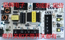 Original Hisense HZ65A55 H65E3A HZ65A65 power RSAG7 820 7911 ROH