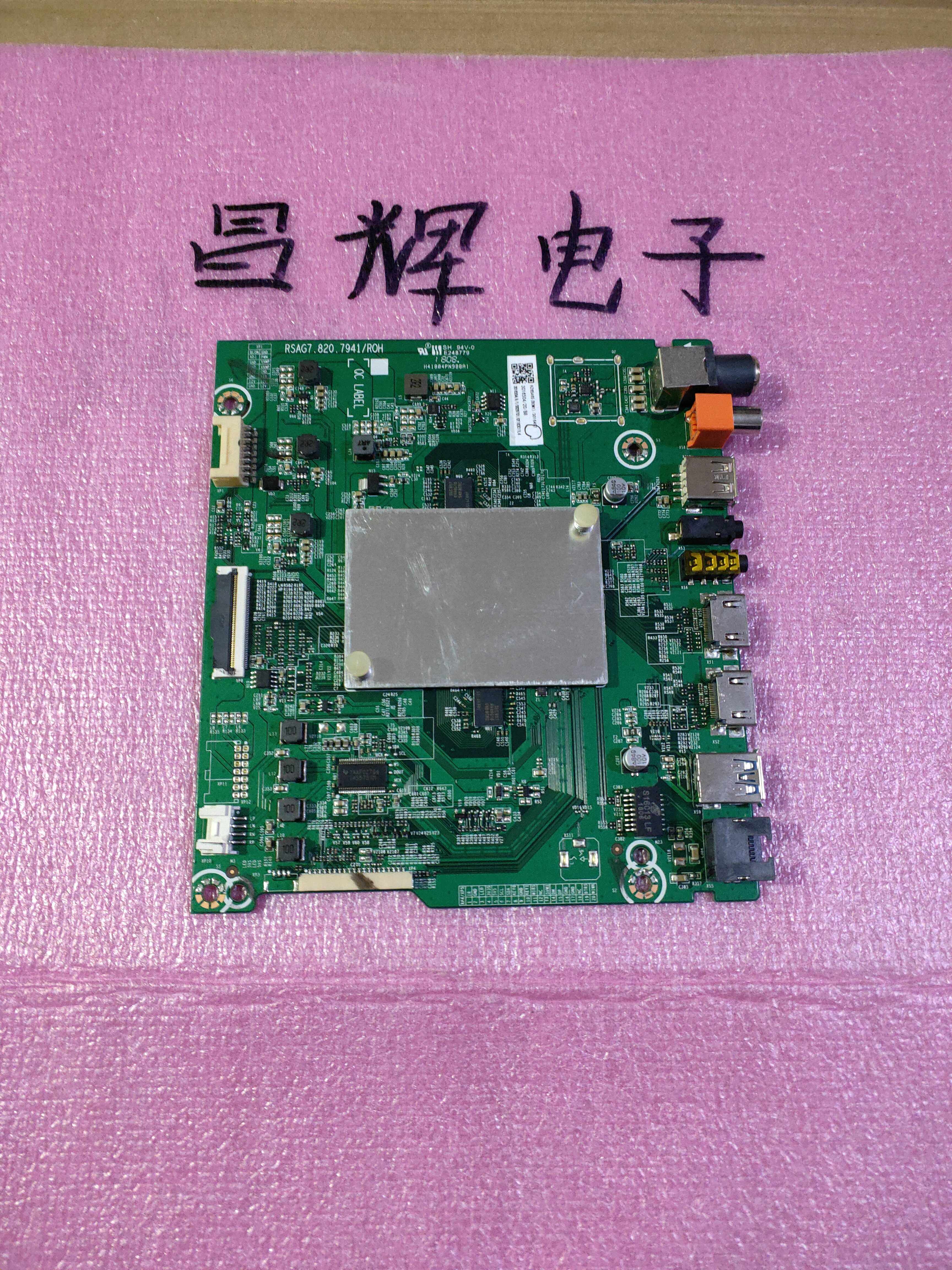 Original Hisense HZ65A65 (BOM1)motherboard RSAG7 820 7941 ROH