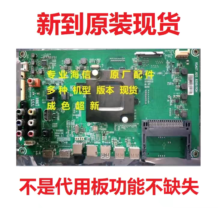 Hisense Led43/48K300U Led48/50/55Ec520Ua Motherboard Rsag7.820.6299
