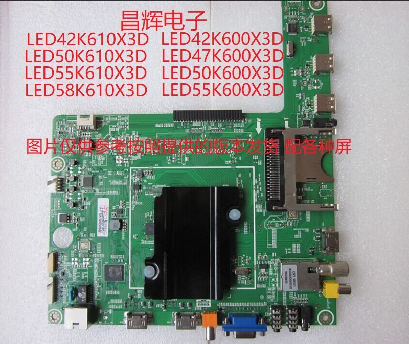 Haixin LED55K600X3D LED55K600X3D LED42 55K610X3D 55K610X3D board RSAG7 820 5060 ROH