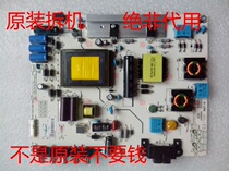 Original Hisense LED39K20D LED42K20JD power board RSAG7 820 5338 ROH arrived
