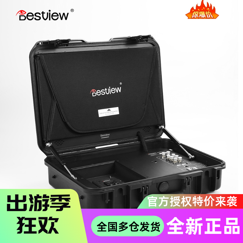 BSY198 - COS 19 inch photography monitor HD SDI input output director dedicated