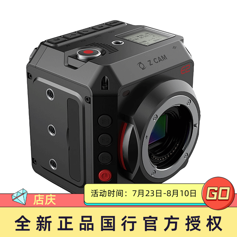 Z CAM E2 movie camera ZCAM E2 homemade 4K 160P professional high-definition changeable lens camera