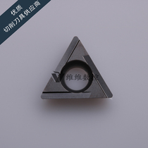 Korea Tegek Taegutec CNC blade TPGT110304R-C CT3000 metal ceramic material