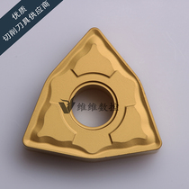 Special CNC blade WNMG080408-GM GP1225 steel blade cost-effective