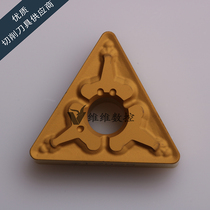 Japan Toshiba CNC Blade TNMG160408-TM T9025