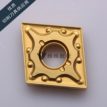 Japans Mitsubishi CNC blade CNMG120404-MA US735 CNMG120408-MA US735