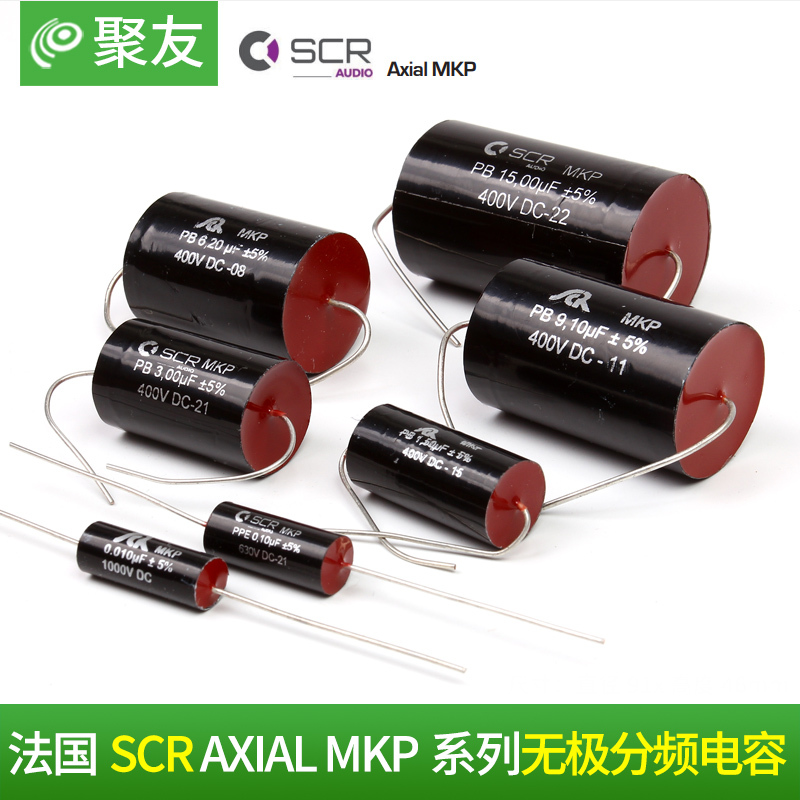 French Imported Scr Sulin 0.1 22 3.3Uf 400V 630V Small S Stepless Frequency Division Coupling Mkp Capacitor French Imported Scr Sulin 0.1 22 3.3Uf 400V 630V Small S Stepless Frequency Division Coupling Mkp Capacitor