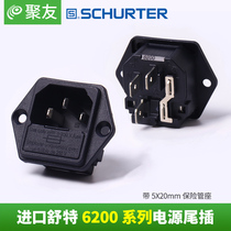 Shute imported 6200 2200 2300 fever power socket tailstock with insurance tube holder C14 male plug
