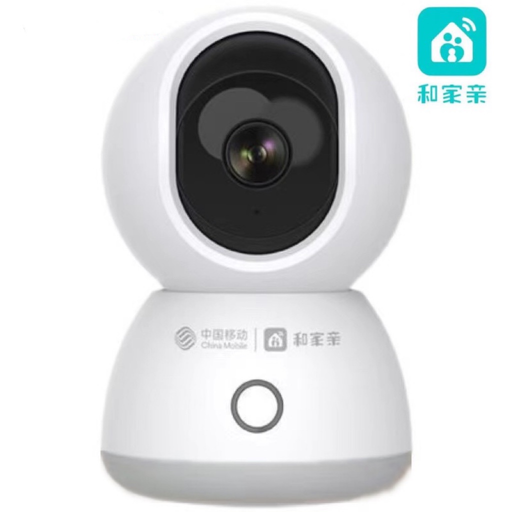 China Mobile and Home's Intelligent Camera Home 3 million HD 360-degree turn phone remote monitoring-Taobao