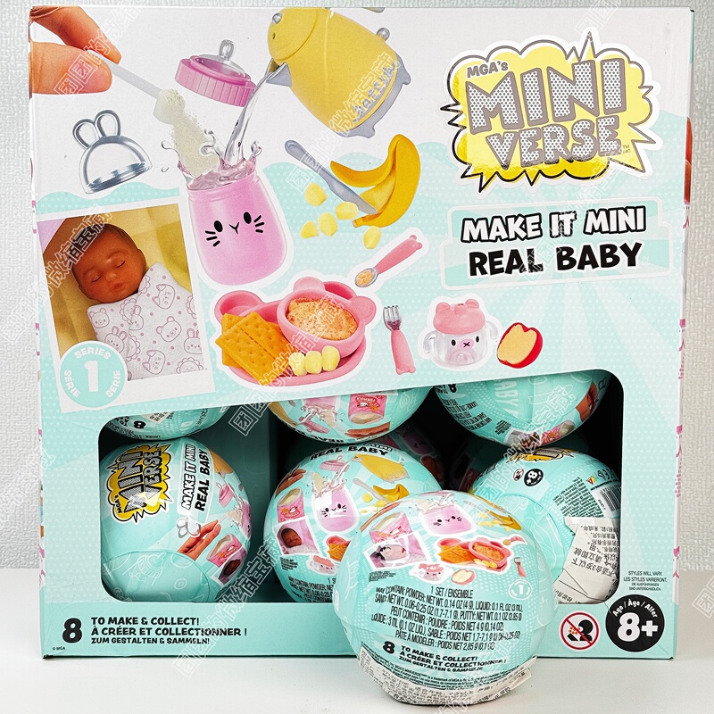 Miniverse Baby Food Supplement Mini Ball DIY Baby Food Toy Blind Ball Baby Food Ball Baby Ball