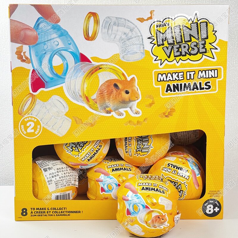 Miniverse Animal Ball Second Generation Mini Ball Pet Ball DIY Miniature Animal Toy Ball Hermit Crab Animal Ball