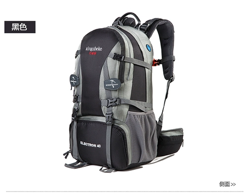 Водонепроницаемый рюкзак подходит для пеших прогулок для путешествий подходит для мужчин и женщин, надевается на плечо