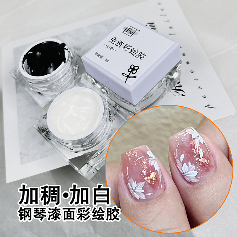 Nail Art Thickening and Whitening Japanese-Style Black and White No-Wipe Painting Gel, One-Stroke Coloring, Can Be Used with Powder, for Outlining and Drawing Flowers