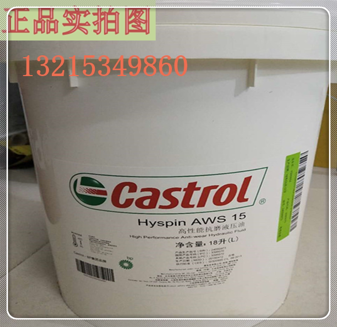 Carrealdo Magna CTX 100150320 460WT bearing roller bearing system lube 18L large barrel