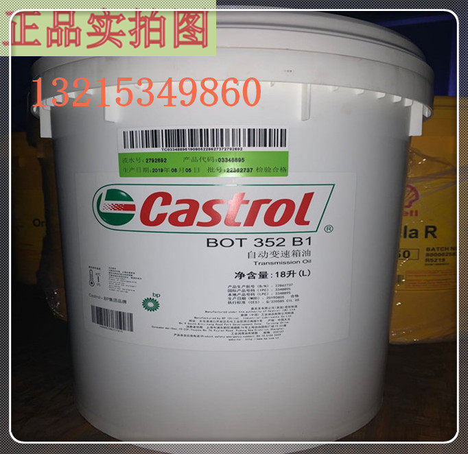 Original Garage Multi-BOT 118130M 233240248270342 A Synthetic gearbox gear oil
